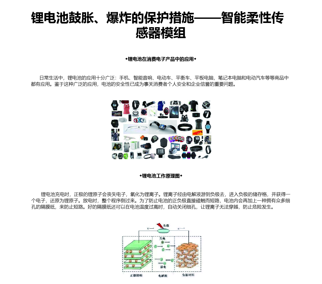 畫(huà)板 2-100.jpg